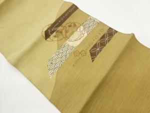 刺し子変わり横段に雪輪・古典柄・花模様名古屋帯